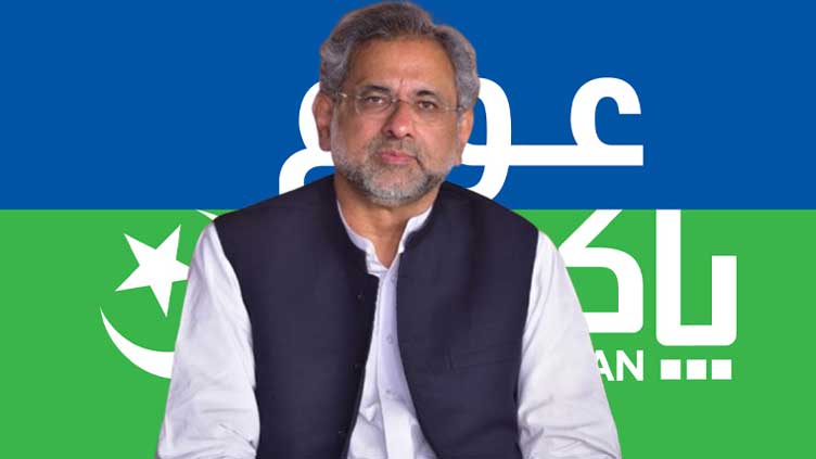 According to Awam Pakistan Party leader Abbasi, the nation's stability and security depend on adherence to the Constitution. | ISLAMABAD : Shahid Khaqan Abbasi, the former prime minister and leader of the Awam Pakistan Party, emphasized that adherence to the Constitution is essential to the stability and security of the nation. Channel News Pakistan According to Awam Pakistan Party leader Abbasi, the nation's stability and security depend on adherence to the Constitution. Channel News Pakistan