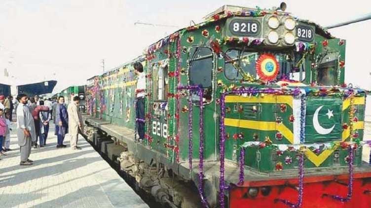 400 people board an Eid special train that leaves Quetta for Peshawar. Channel News Pakistan