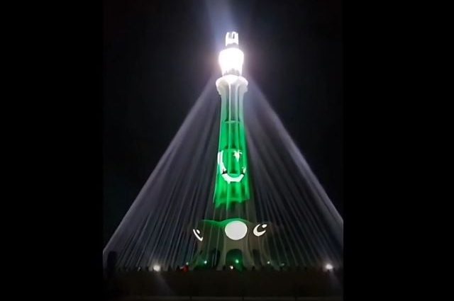 On Pakistan Day, the Minar-e-Pakistan lights up with a stunning laser show. | The country's greatest laser light show was staged at Minar-e-Pakistan on Pakistan Day, guided by Punjab Chief Minister Maryam Nawaz Sharif.For the first time in this magnificent ceremony, the people who delivered the Pakistan Resolution at Manto Park were honored with a light show. Channel News Pakistan On Pakistan Day, the Minar-e-Pakistan lights up with a stunning laser show. Channel News Pakistan