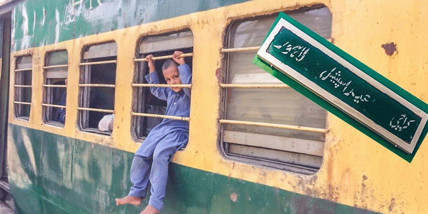 Fire breaks out in the Karachi Express power truck at Kot Lalu Railway Station. Channel News Pakistan
