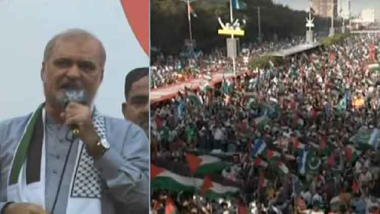 JI calls countrywide shutdown action on April 22 in solidarity with Gaza. | KARACHI (Channel News Pakistan) - On Sunday, the Jamaat-e-Islami (JI) called a statewide strike on April 22 to protest Israeli assault in Gaza. Channel News Pakistan JI calls countrywide shutdown action on April 22 in solidarity with Gaza. Channel News Pakistan