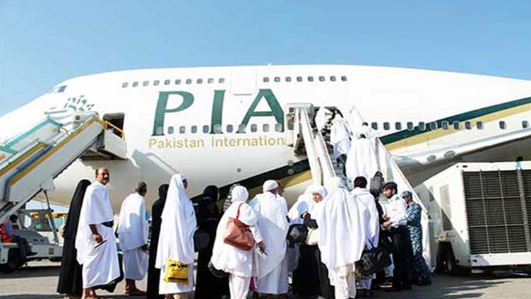 PIA announces its 2025 pre-Hajj operation. Channel News Pakistan