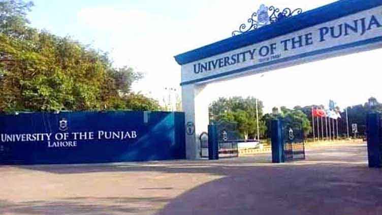 Punjab University is evicting unauthorized people from residence halls. Channel News Pakistan