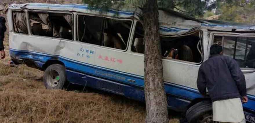30 people were hurt when a vehicle transporting pupils plunged down a slope in AJK. Channel News Pakistan