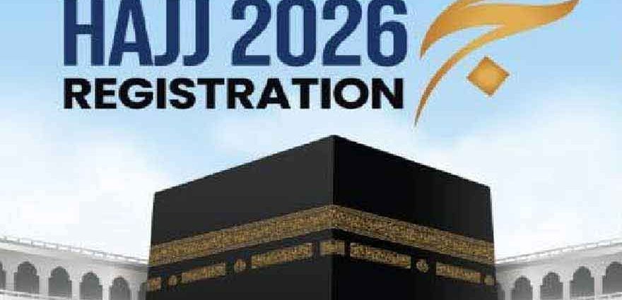 Hajj 2026: Registration deadline is extended by two days. Channel News Pakistan