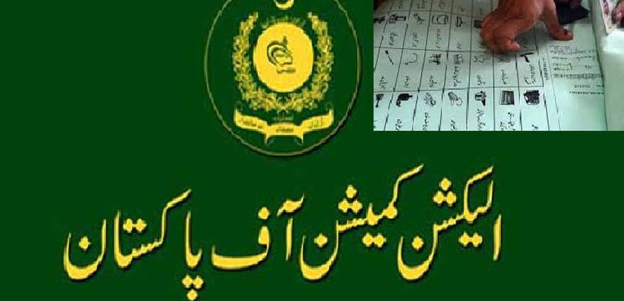 Pakistan's voter count has reached 134.4 million. Channel News Pakistan