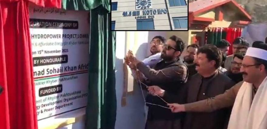 The 40.8 MW Koto Hydropower Project is inaugurated by KP Chief Minister Afridi | LOWER DIR (Channel News Pakistan) – Khyber Pakhtunkhwa Chief Minister Sohail Afridi visited Lower Dir on Saturday and inaugurated the 40.8-megawatt Koto Hydropower Project. Channel News Pakistan The 40.8 MW Koto Hydropower Project is inaugurated by KP Chief Minister Afridi Channel News Pakistan