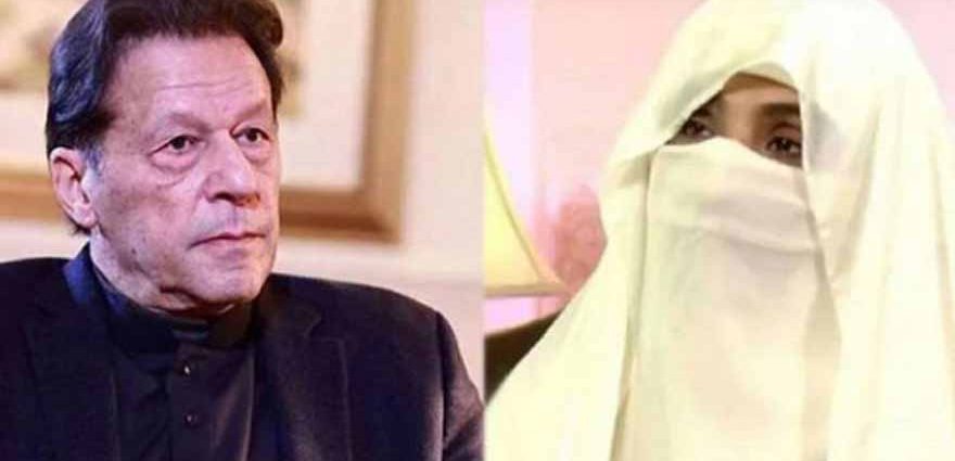 Imran Khan and Bushra Bibi are going to appeal the Toshakhana-II ruling at Islamabad High Court. Channel News Pakistan