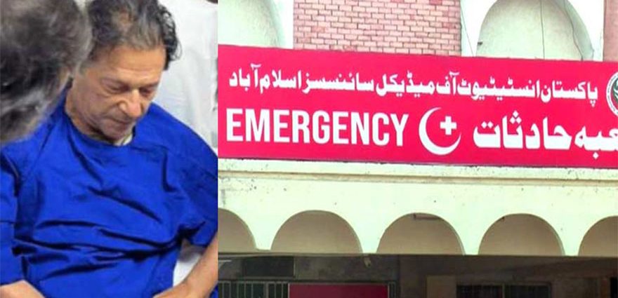 Imran Khan was brought to PIMS Hospital for follow-up eye medical care. | According to the hospital administration, Imran Khan was transported from Adiala Jail to PIMS, where he received his second anti-VEGF intravitreal injection. Channel News Pakistan Imran Khan was brought to PIMS Hospital for follow-up eye medical care. Channel News Pakistan
